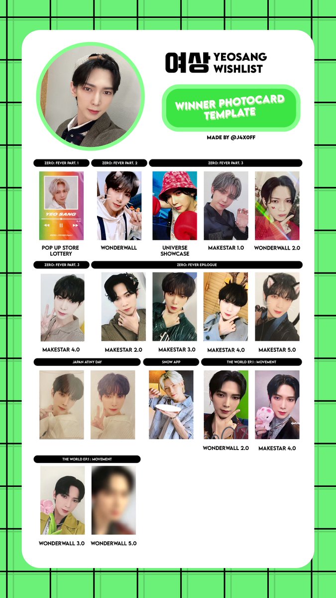 ATEEZ ソンファ wonderwall ヨントン 当選者 トレカ 【公式通販】