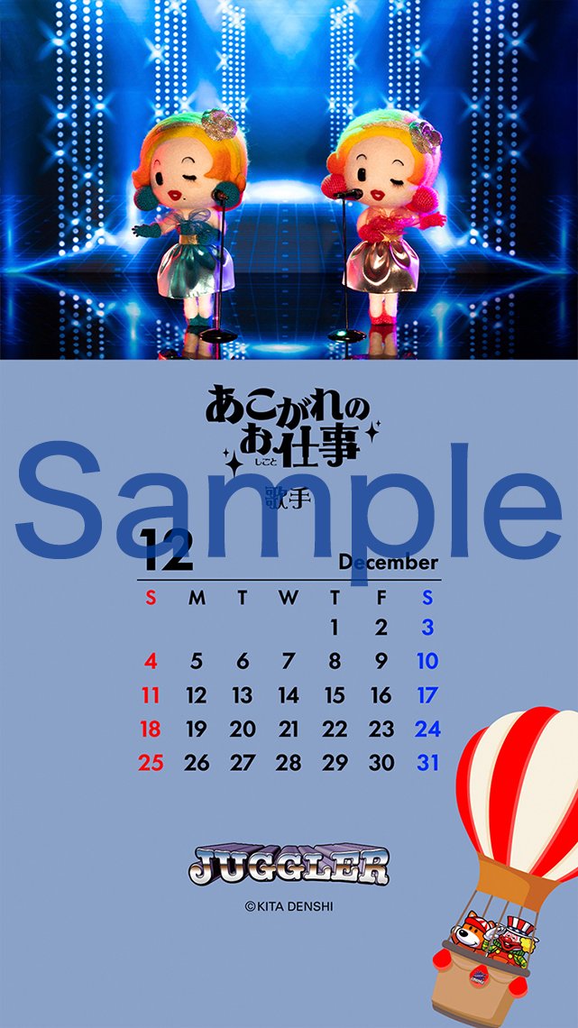 限定ハッピージャグラーカード 北電子 ハッピージャグラーV II