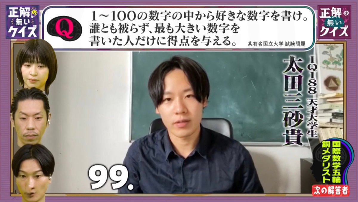 おおた みさき
