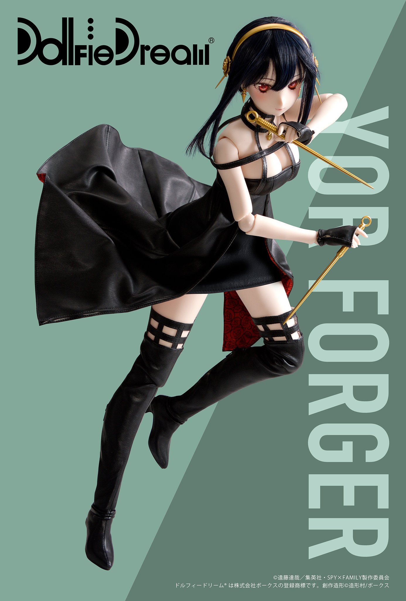 ボークス ドール企画室 DD担当 on Twitter: