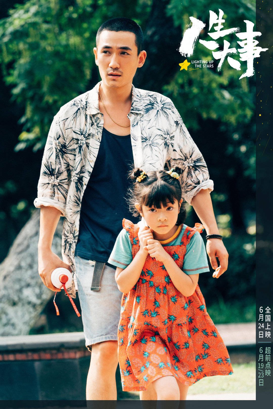 Wenella X Zhu Yilong On Twitter 1 Nov 1 Weibo Nominations For The 