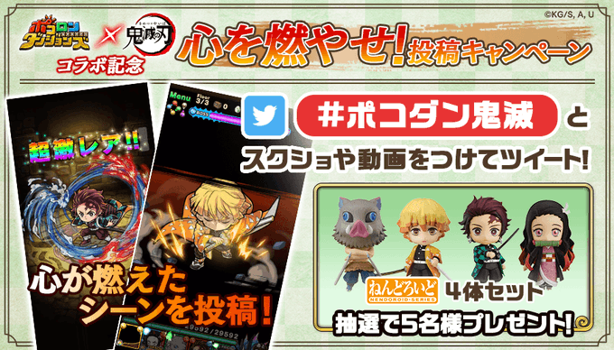 ポコロンダンジョンズ公式サイト