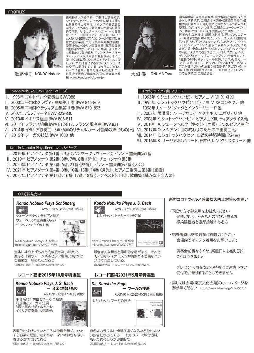 近藤伸子 (@kondo_nobuko) / Twitter