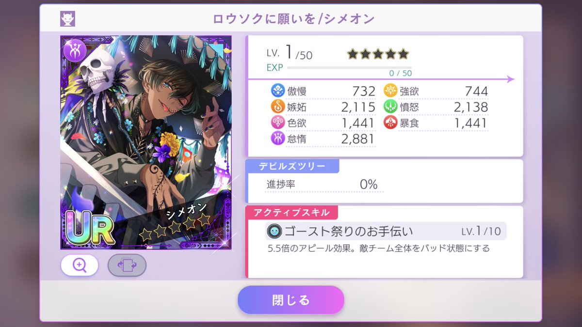 ydk_oo00's tweet photo. 40連で揃った！！ベルフェ！！！(シメオンはスキップしてた😩) https://t.co/nG2wXBzCMn