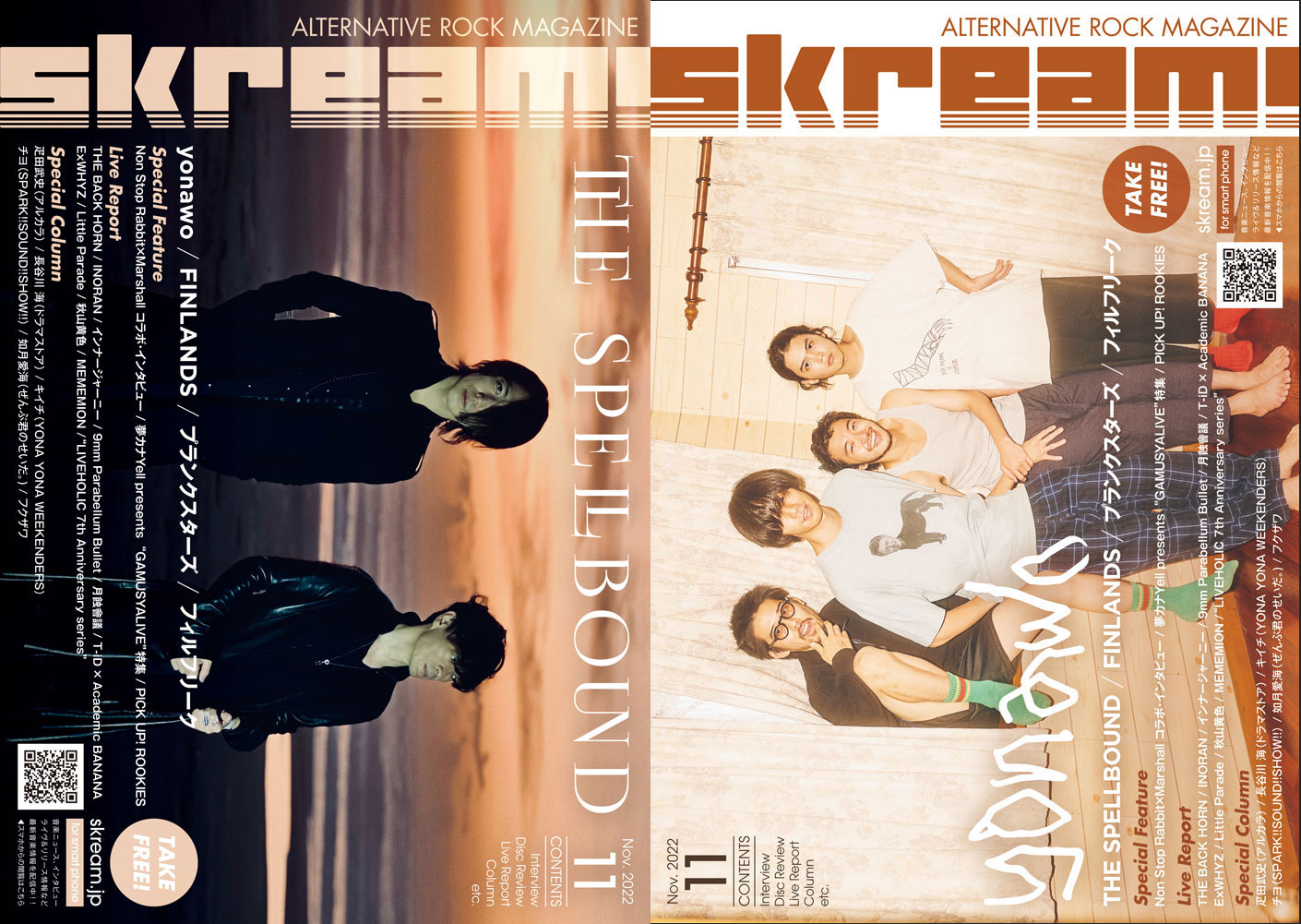 Skream! on Twitter: "【THE SPELLBOUND/yonawo 表紙】Skream!11月号、本日11/1より順次配布 ...