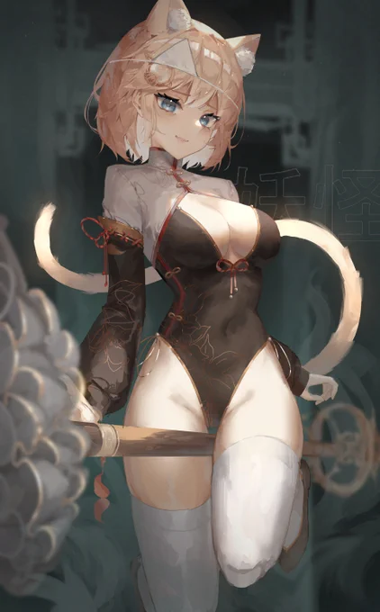 Yurei Ame #ameliaRT 