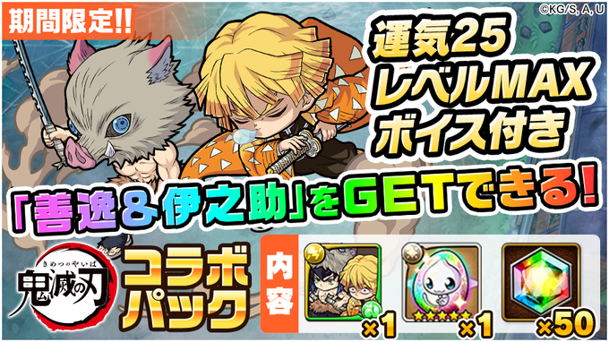 ポコロンダンジョンズ公式サイト