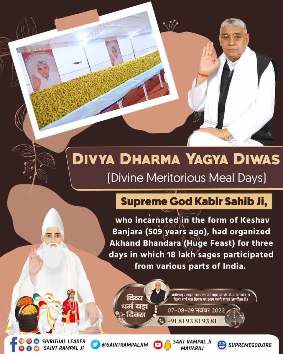 #दिव्य_धर्म_यज्ञ_दिवस

🎊509 years ago, Kabir Saheb appeared in the form of Keshav Banjara and organised a huge Bhandara for three days.

7_8_9 November