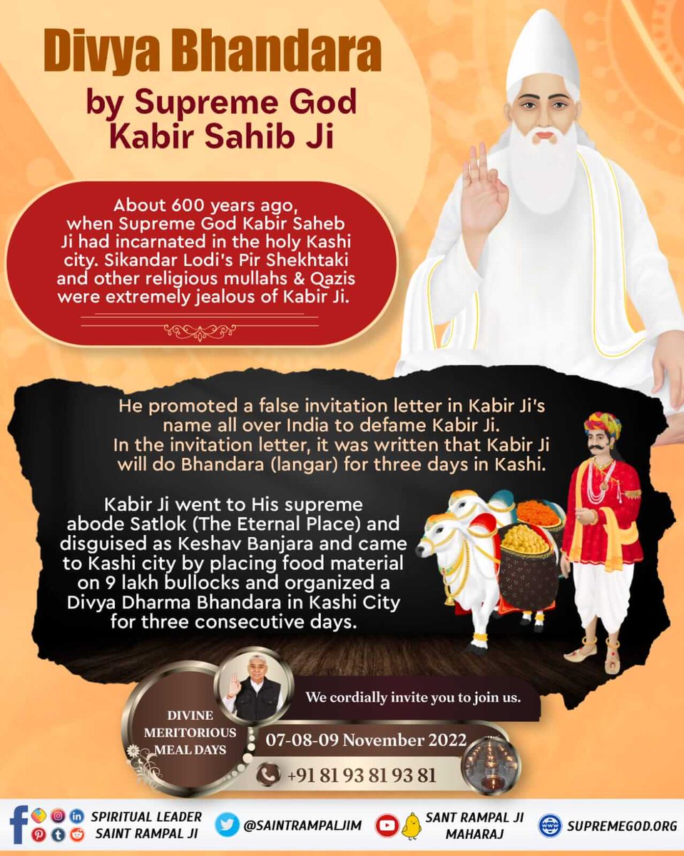 #दिव्य_धर्म_यज्ञ_दिवस
In this divine program which will run from 7th to 9th November, laddus, jalebis or other dishes made from pure desi ghee will be prepared by confectioners in pure desi ghee for a large number of sages-saints who will come in large numbers.
7_8_9 November