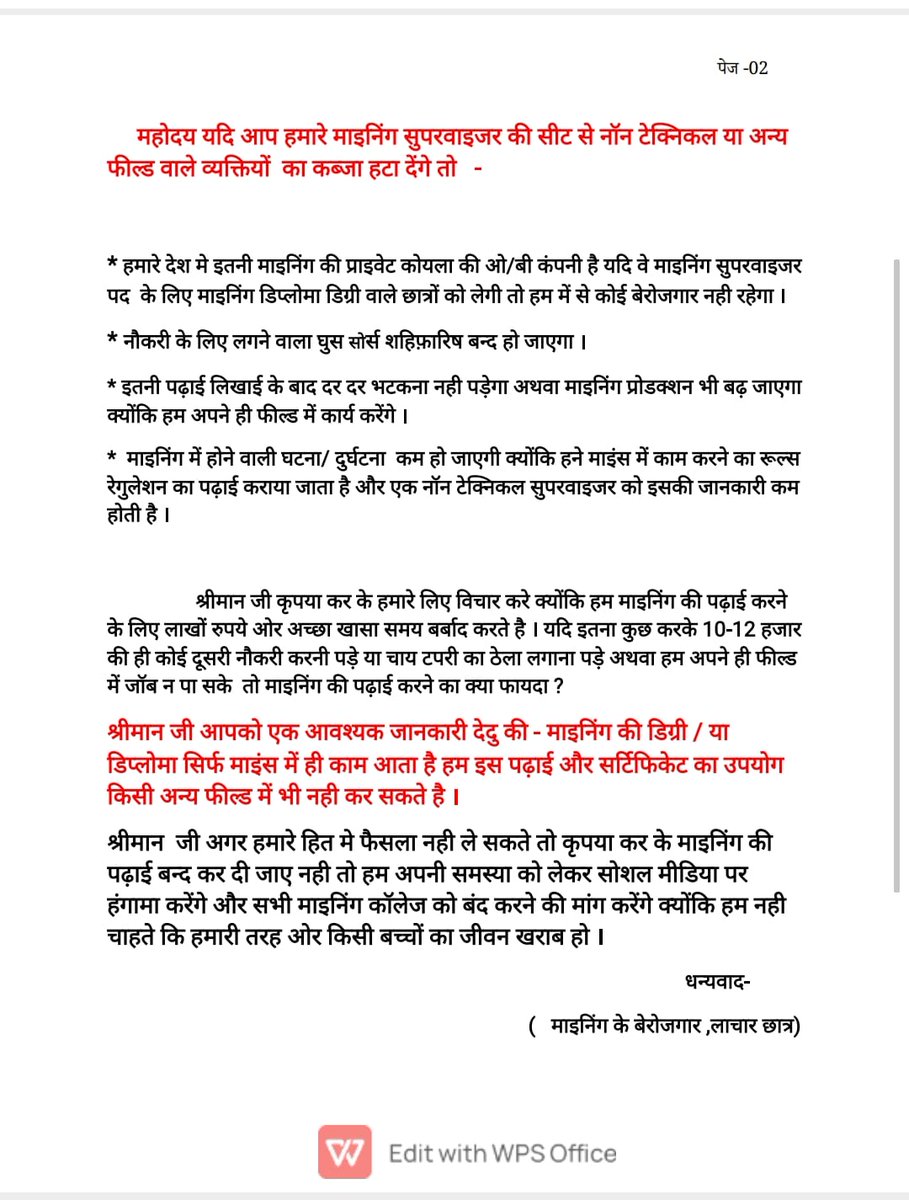 sahubabu289's tweet photo. #बेरोजगार_माइनिंग_इंजीनियर

श्रीमान कृपया विचार करे ।

@JoshiPralhad 
@PMOIndia 
@EduMinOfIndia 
@DGMS1902 
@aajtak 
@MinesMinIndia
@CoalIndiaHQ https://t.co/zwVMhbqjuR