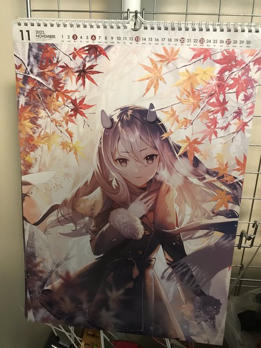 11月
きみは誰…? 