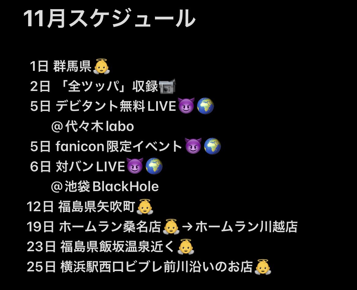くまちゃむ@チャム・オルソ😈🌍🐻(デビタントのYouTubeチャンネル1万 ネット公式店 あいちゃむまんさん専用 ぬいぐるみ