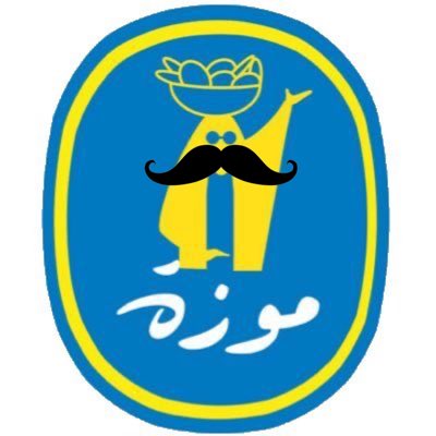 Chiekietta's tweet image. #NewProfilePic #Movember #prostateawarenessmonth