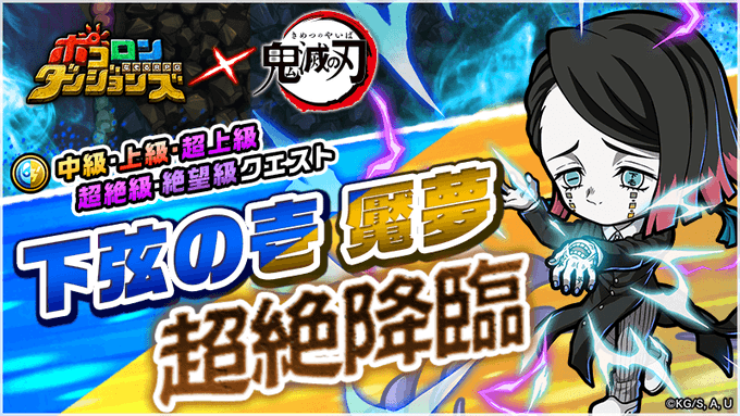 ポコロンダンジョンズ公式サイト