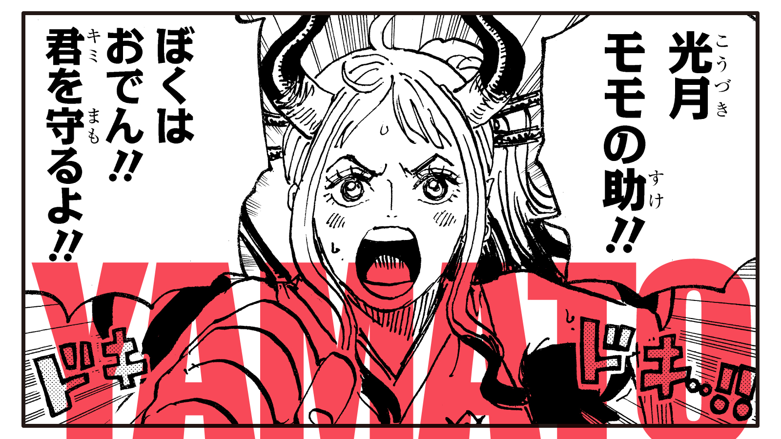 ワンピース　ヤマト　バースデー　まとめ売り 楽天市場】ワンピース ONE PIECE Character's BIRTHDAY PARTY