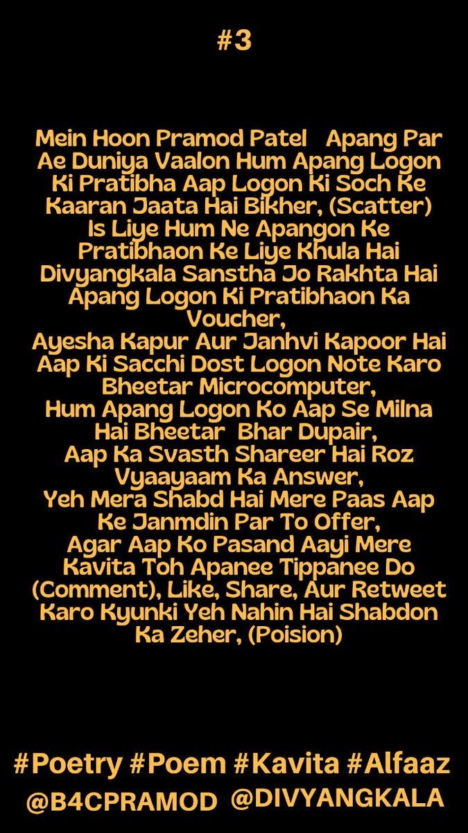 divyangkala's tweet photo. @shahidkapoor @ishaankanishaan happy birthday #b4cpramod #divyangkala #poet #India #poetry #poems #disabled #IshaanKhatter #Bollywood #ShahidKapoor #MiraRajput #HrithikRoshan #ShahrukhKhan #MichaelJackson #Dhadak #TomCruise #UdtaPunjab #BeyondTheClouds #KhaliPeeli #ASuitableBoy https://t.co/SvH4ux7YRE