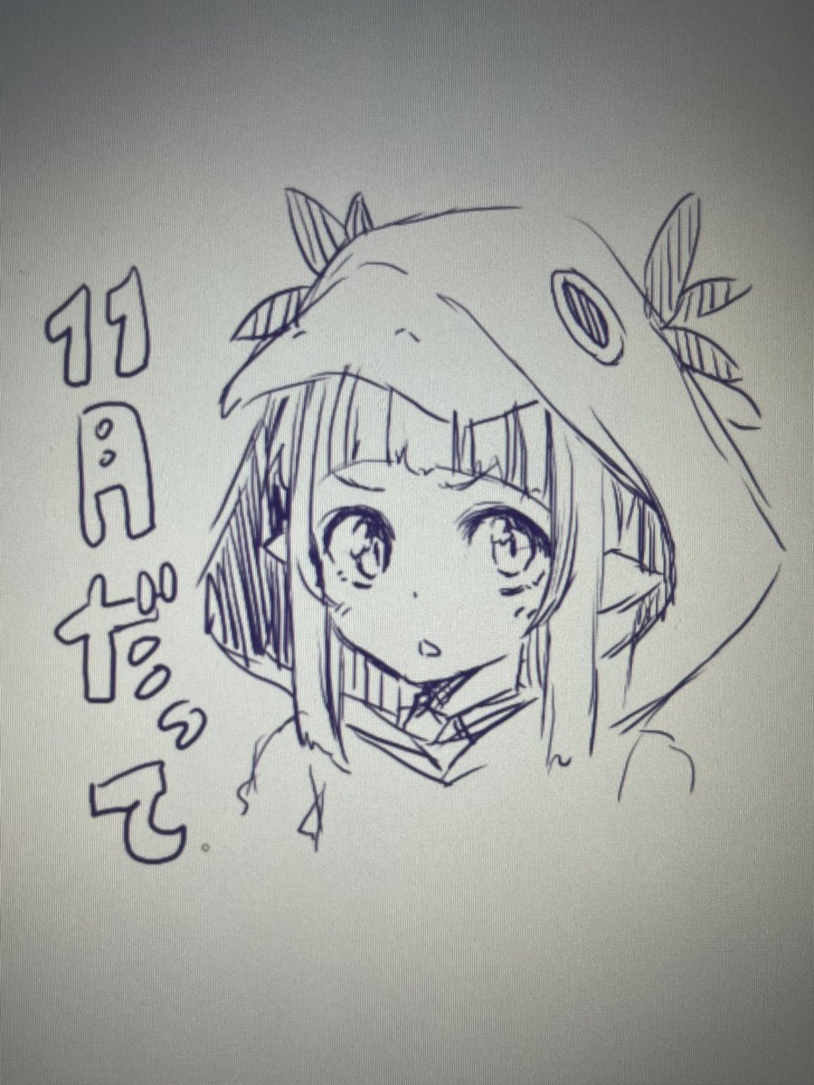 それマジ!? 