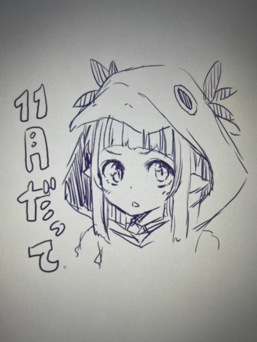 それマジ!? 