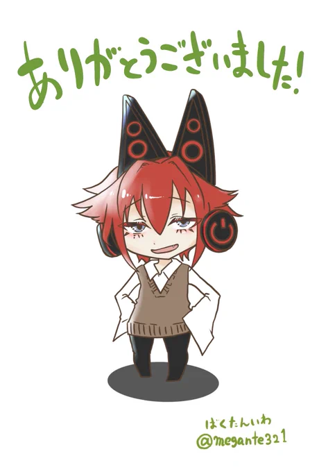 お家が決まりました。ありがとうございました! 