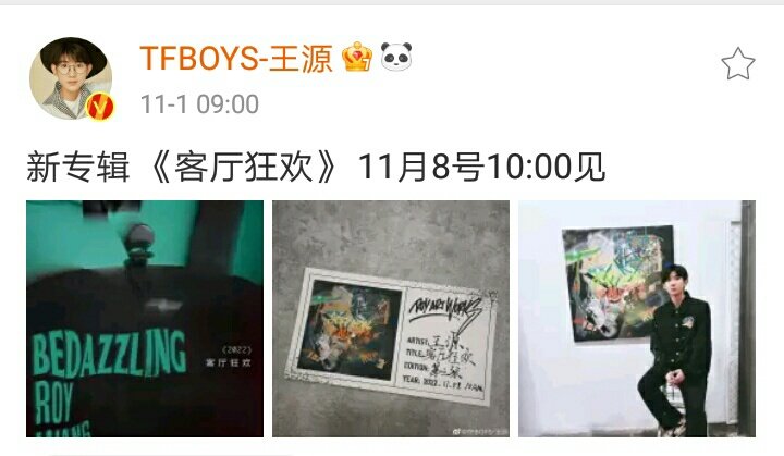 สัญญา 10 ปี 20 ปี 30 ปี และตลอดไป🍀 tweet media