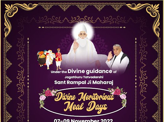 Fasting is considered wrong in our holy scriptures.It is clear from Gita Ji Adhyay 6 Shlok 16 that fasting is against the Holy Gita.

*#KnowAboutChhathPuja*