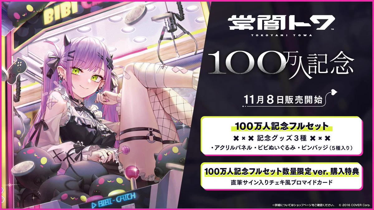ホロライブプロダクション【公式】 on X: 