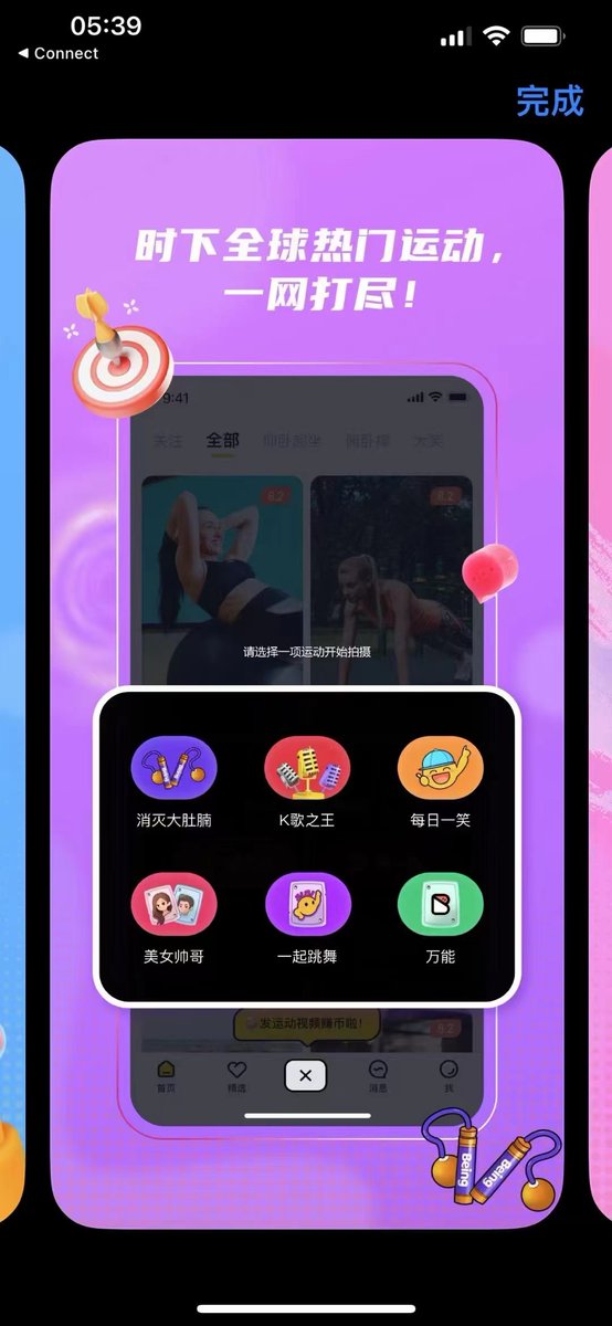 Supe Infinity tweet media