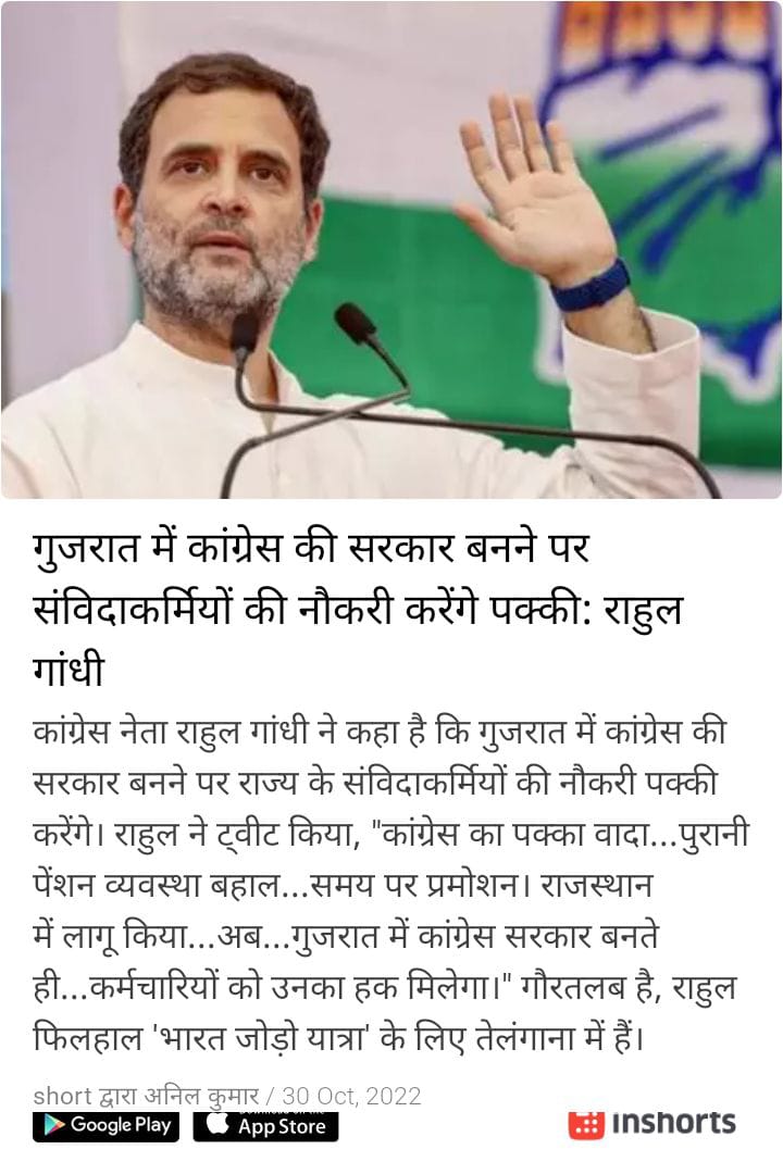 #छत्तीसगढ़ राज्य स्थापना दिवस की हार्दिक शुभकामनाएं।
<a href="/RahulGandhi/">Rahul Gandhi</a> <a href="/bhupeshbaghel/">Bhupesh Baghel</a> <a href="/amarjeetcg/">Amarjeet Bhagat</a>जी उम्मीद हैं #आज_संविदाकर्मियों_का_नया_सूर्योदय_होगा।
#उम्मीद_हैं आज संविदाकर्मियों के #नियमितीकरण की घोषणा कर #छत्तीसगढ़_एक_नया_इतिहास रचेगा। 
<a href="/plpunia/">P L Punia</a>
#संविदाकर्मियों_का_भविष्य_तय_होगा