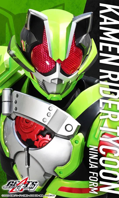 今、たぬき界はたぬき(ウマ娘)たぬき(ガンダム)たぬき(仮面ライダー)の三つに分かれ、混沌を極めていた! 