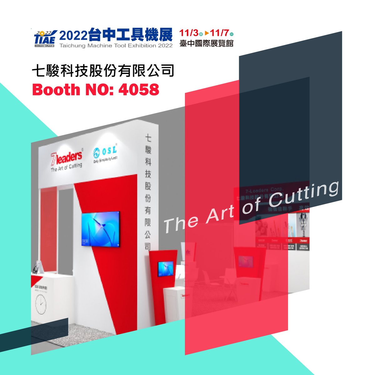 7Leaders_tools's tweet photo. We'll participate in the Taichung Machine Tool Exhibition!
Live Cutting
💡Popular E143 ->aluminum
💡New product F141-2.0FX ->stainless steel &amp; steel 
💡Rising star S554-3.0SX ->stainless steel, titanium, high temp alloy...
🍺Happy Beer Hours🍺

Welcome to visit us!
Booth No. 4058 https://t.co/H9oIPEB2Vy
