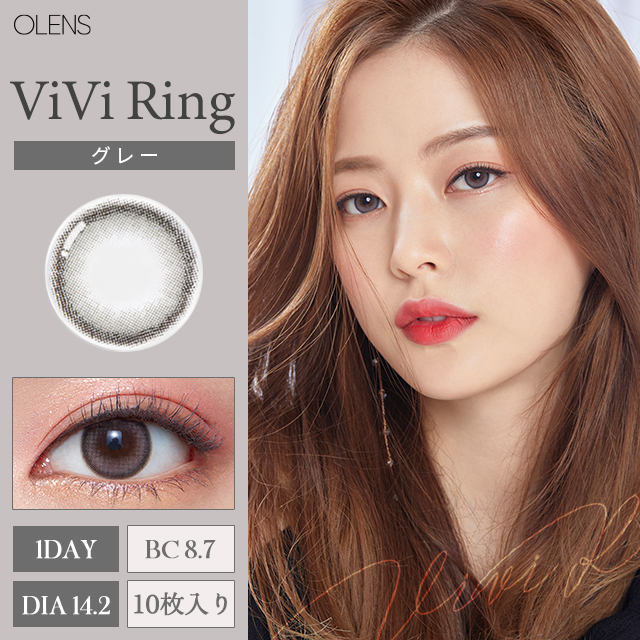 more_contact's tweet photo. ほんのり輝くグレーカラー💍
#ビビリング #olens #ViViRing
#poplens #ポップレンズ
https://t.co/I2RzWD6Fks https://t.co/0W6Xfdm06m