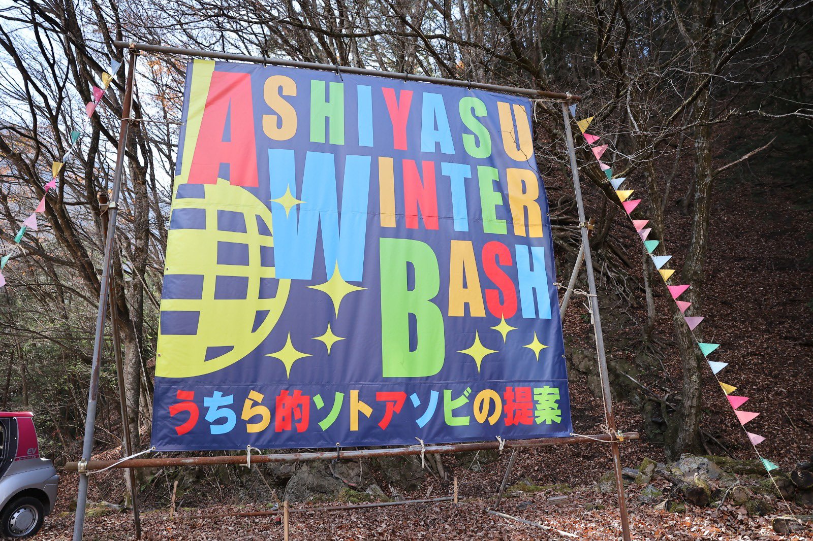 Ashiyasu Bash Ashiyasubash Twitter