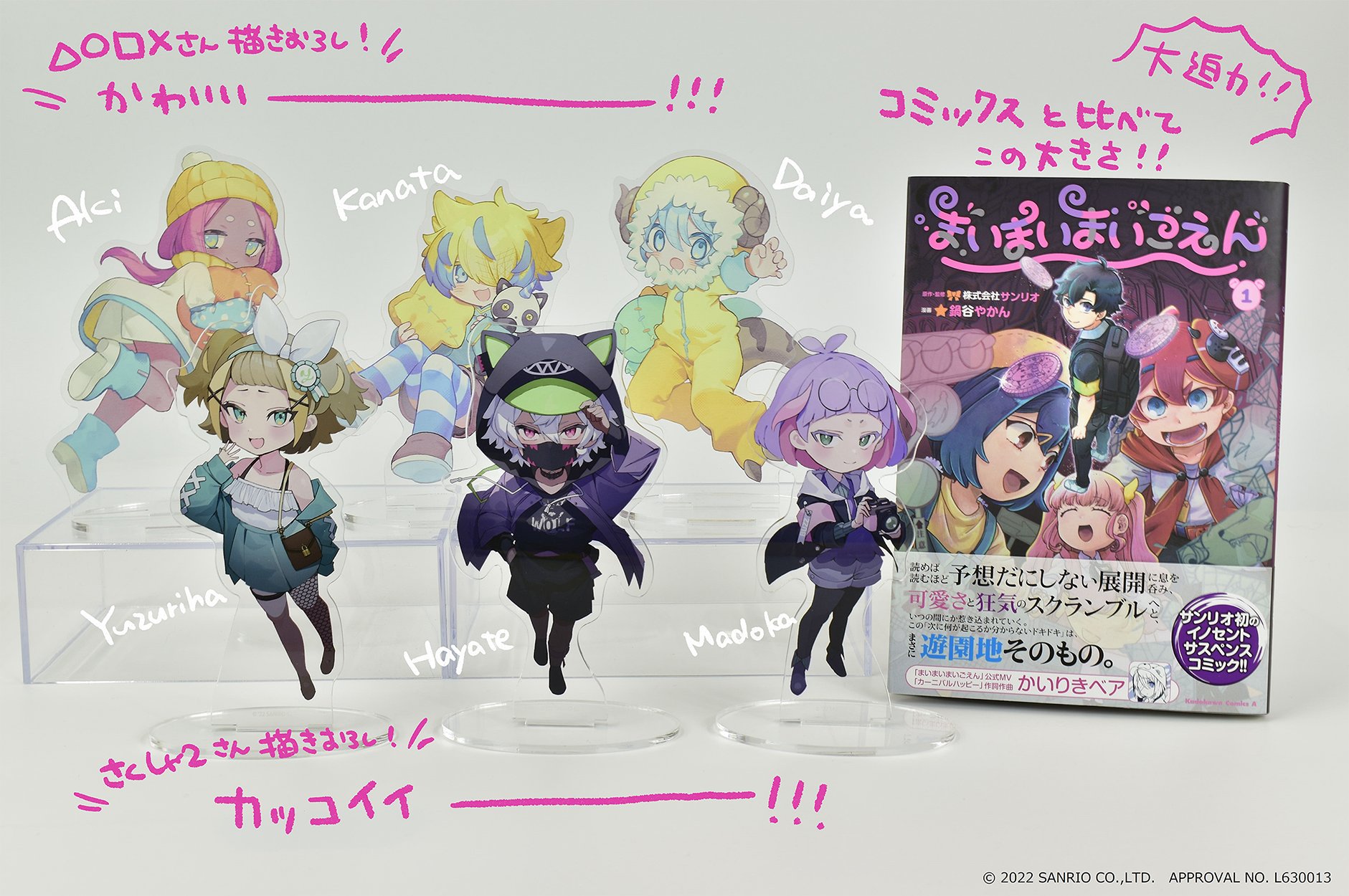 楽天市場】サンリオ 財布 小学生 女の子 サンリオキャラクターズ