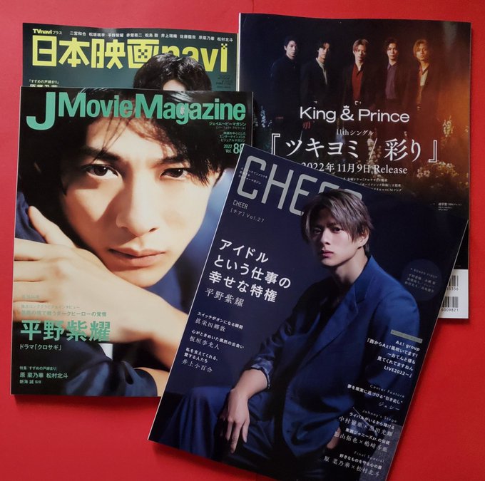 日本映画navi』の評価や評判、感想など、みんなの反応を1時間ごとにまとめて紹介!|ついラン 日本映画navi』の評価や評判、感想など、みんなの反応を1時間ごとにまとめて紹介!|ついラン