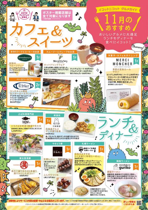 カードボックス岡山駅前店さん と Icotnicot のやりとり 1 Whotwi グラフィカルtwitter分析 カードボックス岡山駅前店さん と Icotnicot のやりとり 1 Whotwi グラフィカルtwitter分析