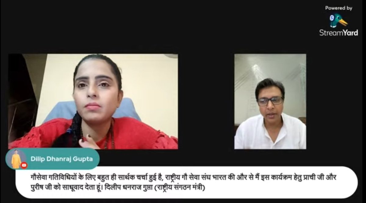 DILIP D GUPTA दिलीप धनराज गुप्ता tweet media