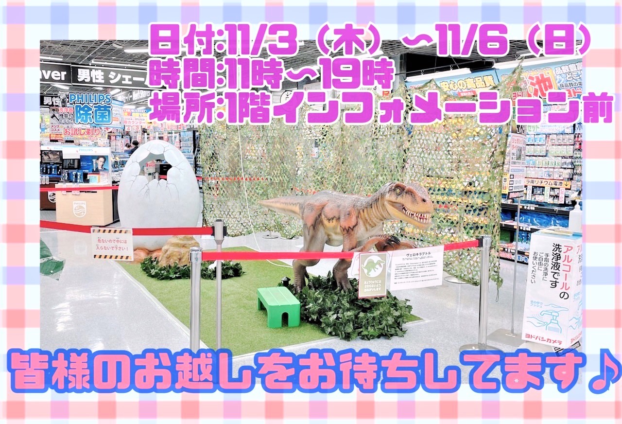 ヨドバシカメラ 博多店 Yodobashi Haka Twitter