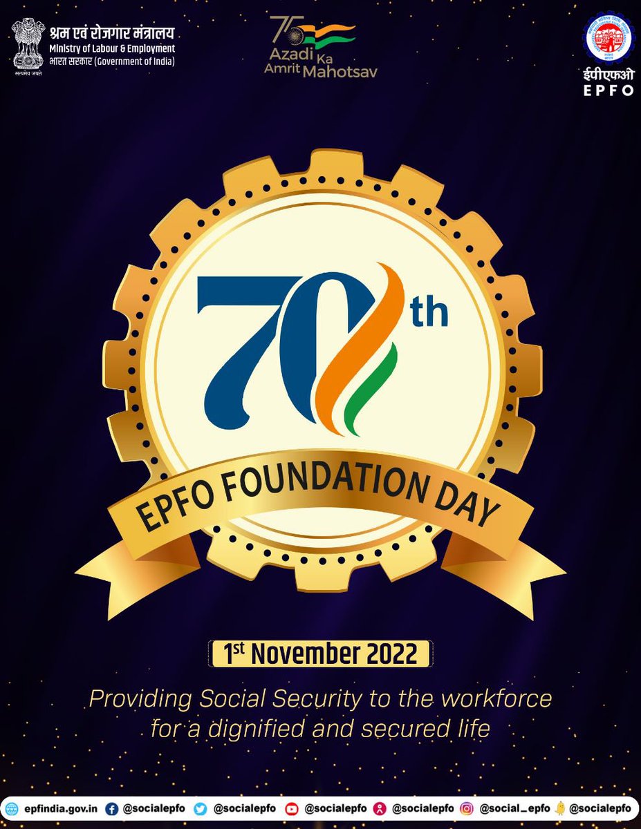 officialepfo's tweet photo. EPFO is celebrating its 70th Foundation Day today

#EPFO #FoundationDay #SocialSecurity #AmritMahotsav 

@AmritMahotsav https://t.co/FwR5wA04Jw