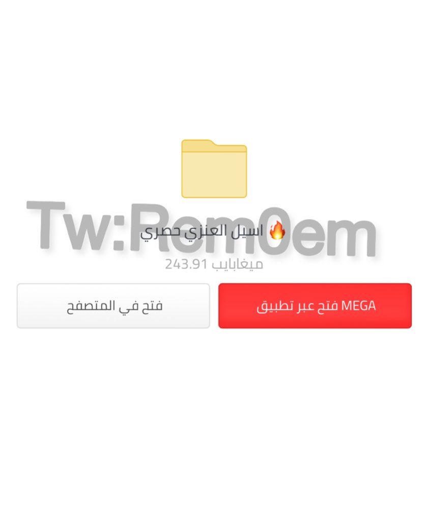 تبادل ميقا اسيل تعال خاص🥵🔥
#اسيل_العنزي #ميقا_دنو