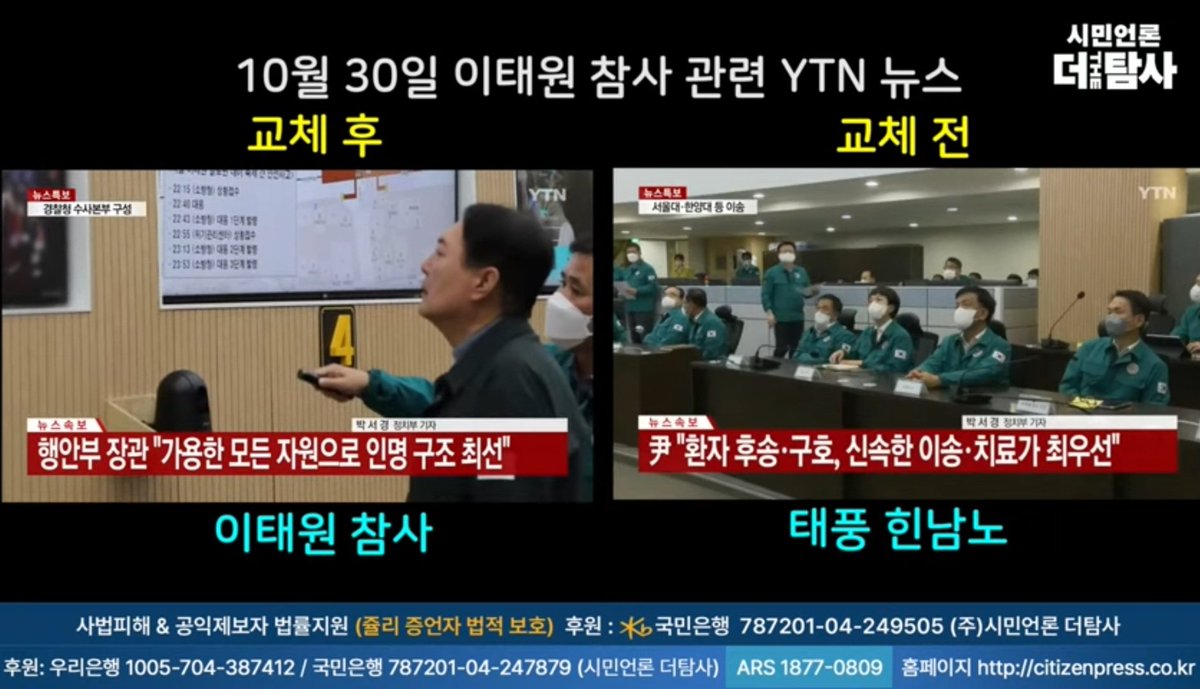 geomchalgonghw1's tweet image. .
자료화면으로
사기치는
정부와 언론.
.