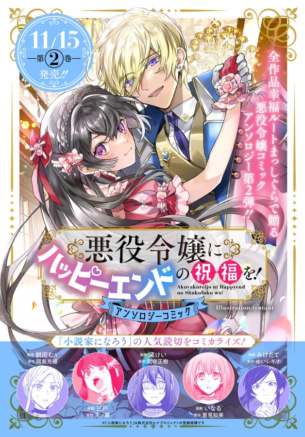 翠 様 専用 漫画・夢漫画 www.disdukcapil.paserkab.go.id
