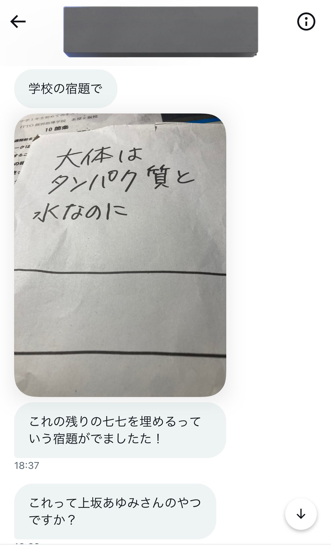 تويتر 上坂 あゆ美 電子版老モテ出ました على تويتر 名古屋の中学生からdmで 学校の授業で上坂さんの短歌が宿題に出たよ って教えてくれました とても嬉しいけど これの下の句考えるの結構難しくない 元の歌は2枚目です T Co 8lzo0kp5jw