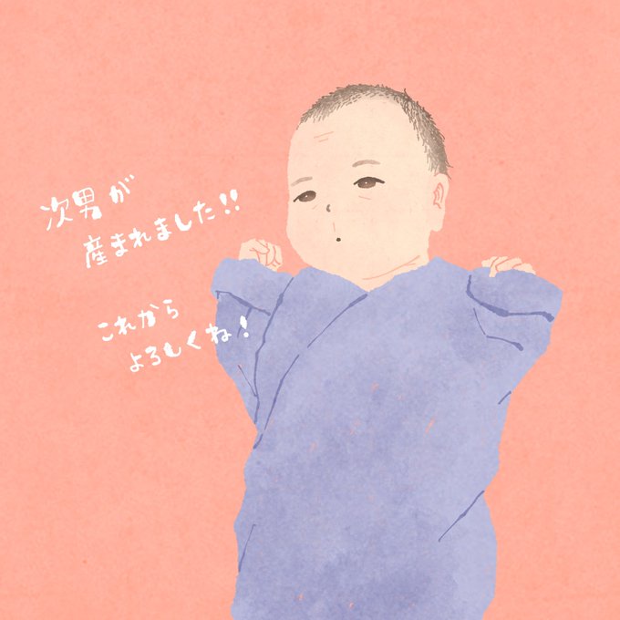 先週、家族が増えました🥳 