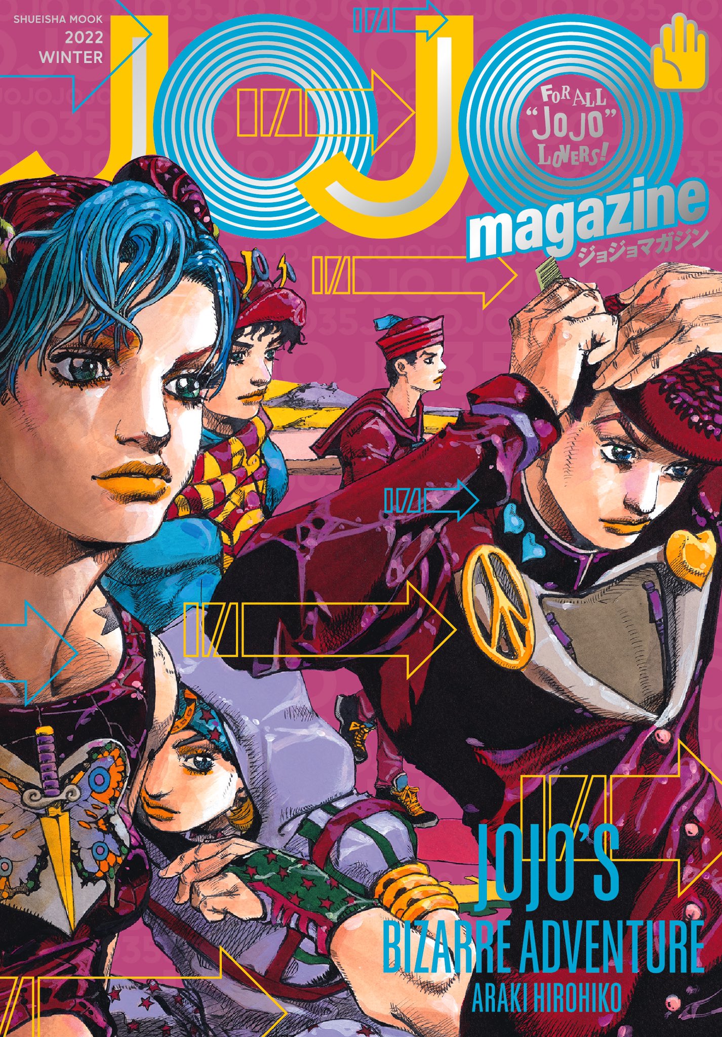 JOJOmagazine公式 on X: JOJOmagazine公式 on X:
