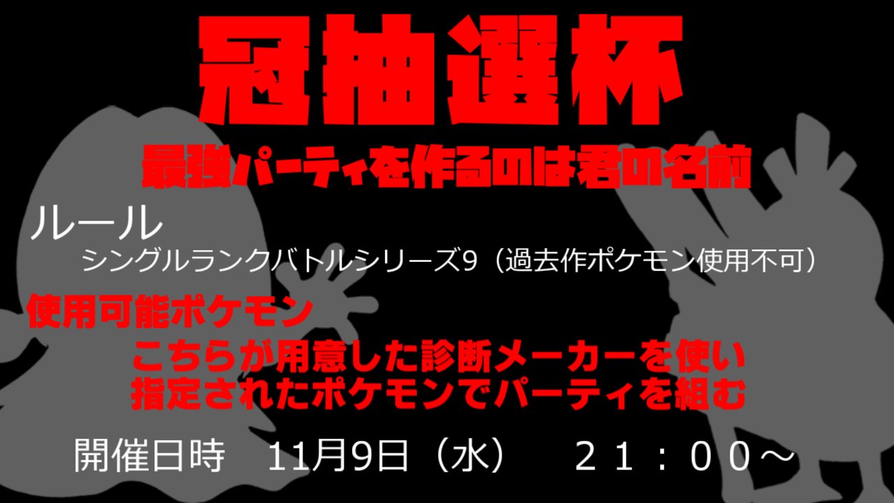 海鼠 Namaco08 Twitter