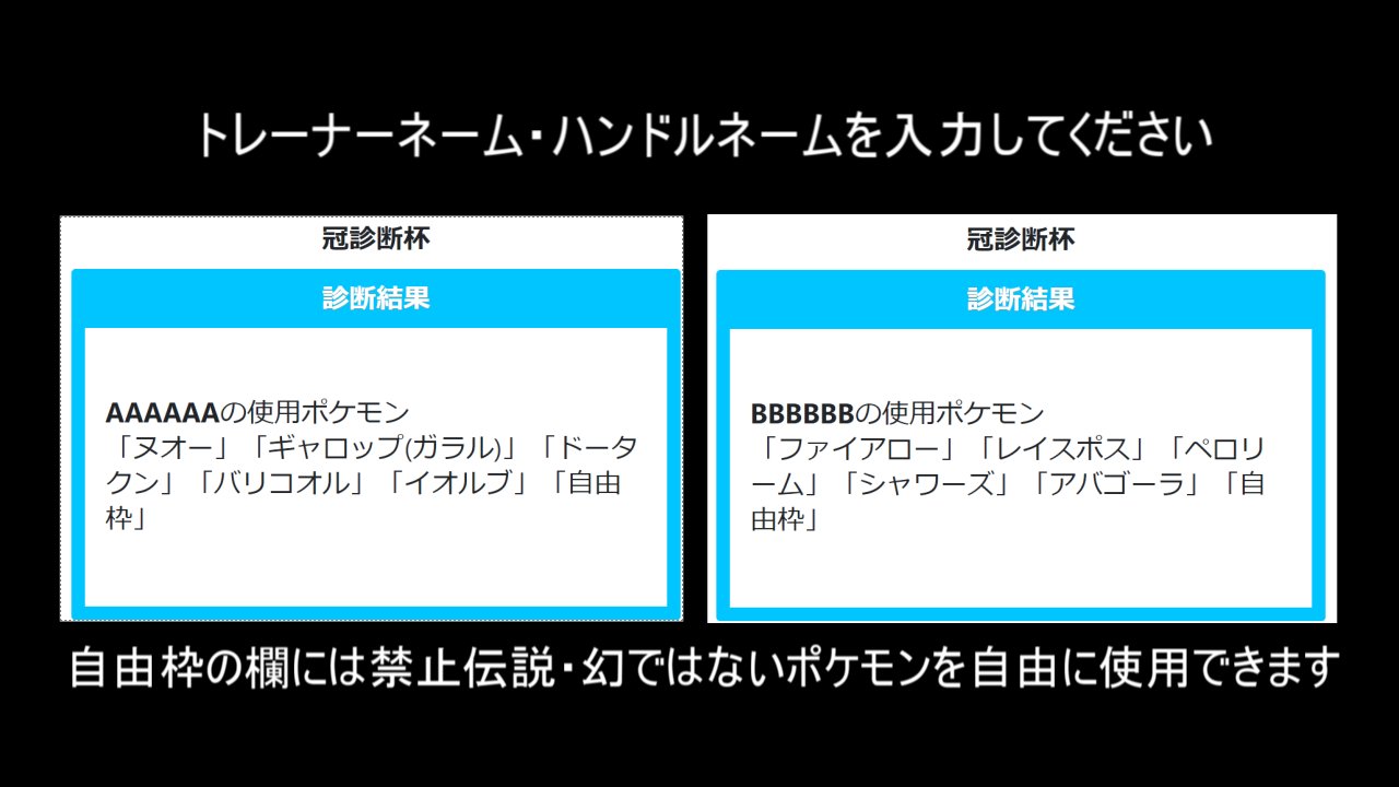海鼠 Namaco08 Twitter