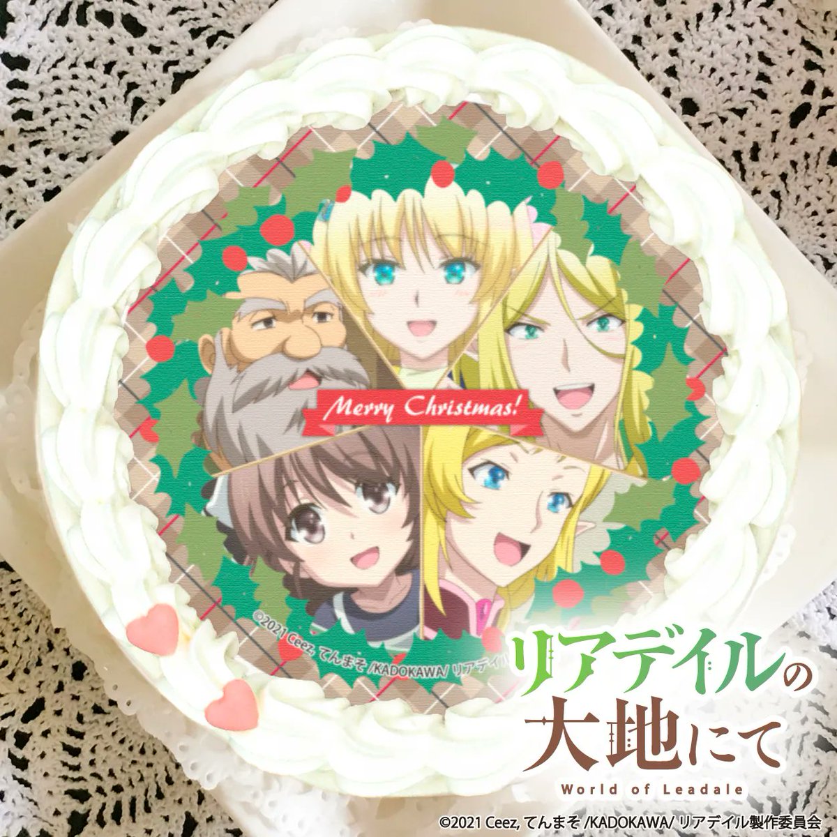 happypriroll's tweet photo. 🌟TVアニメ「#リアデイルの大地にて」🌟

クリスマスケーキ2022ご予約受付開始🎄❄

ケーナたちと素敵なXmasを過ごしませんか？✨
購入特典缶バッジ付きで全国へお届けします🎁

早期ご予約割引も実施しておりますのでどうぞお見逃しなく！

詳細は⇨https://t.co/eQAVJKCdnm

#leadale #リアデイル https://t.co/5356wMPcNh