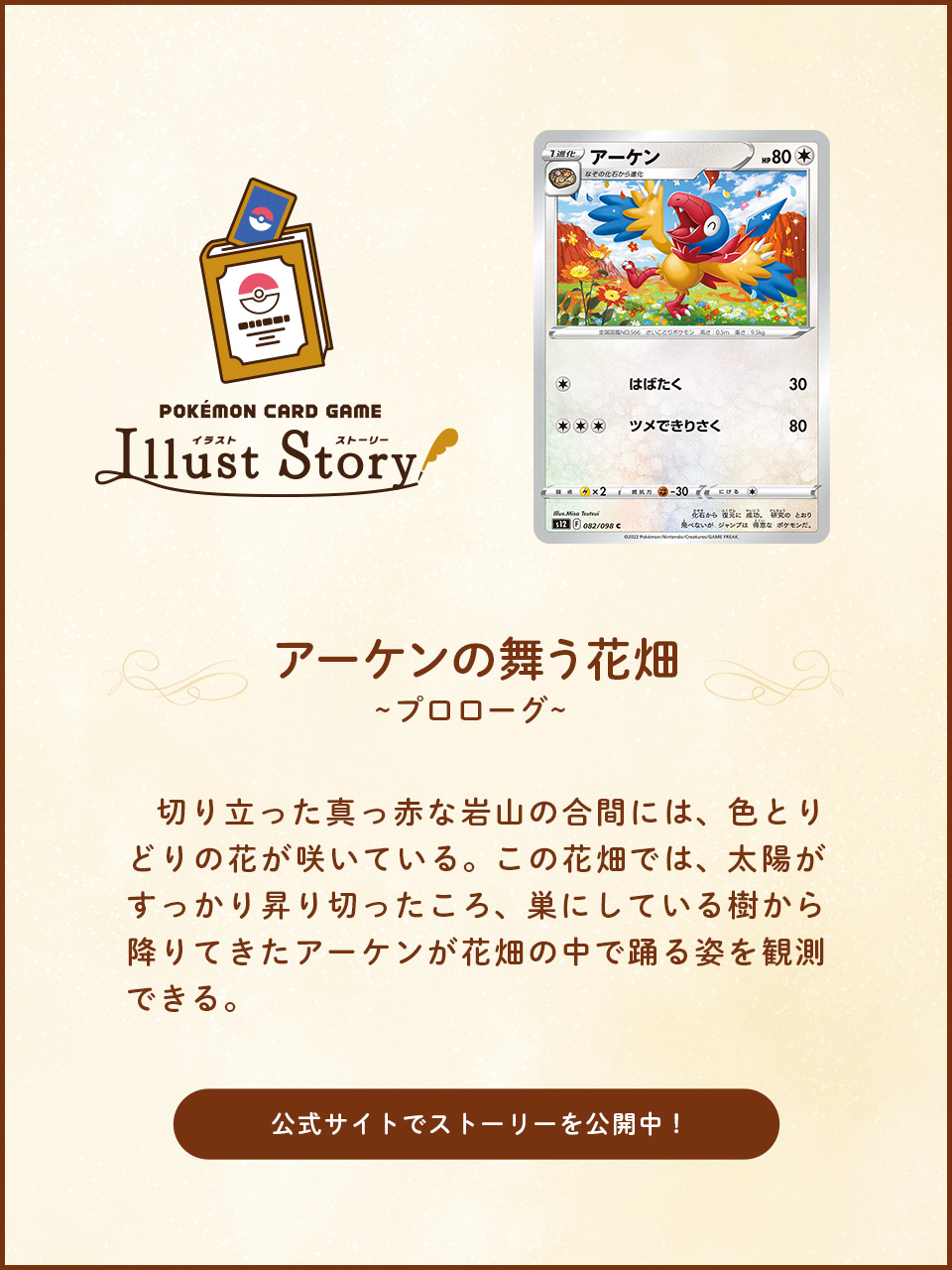 株式会社クリーチャーズ Creatures Inc Twitter