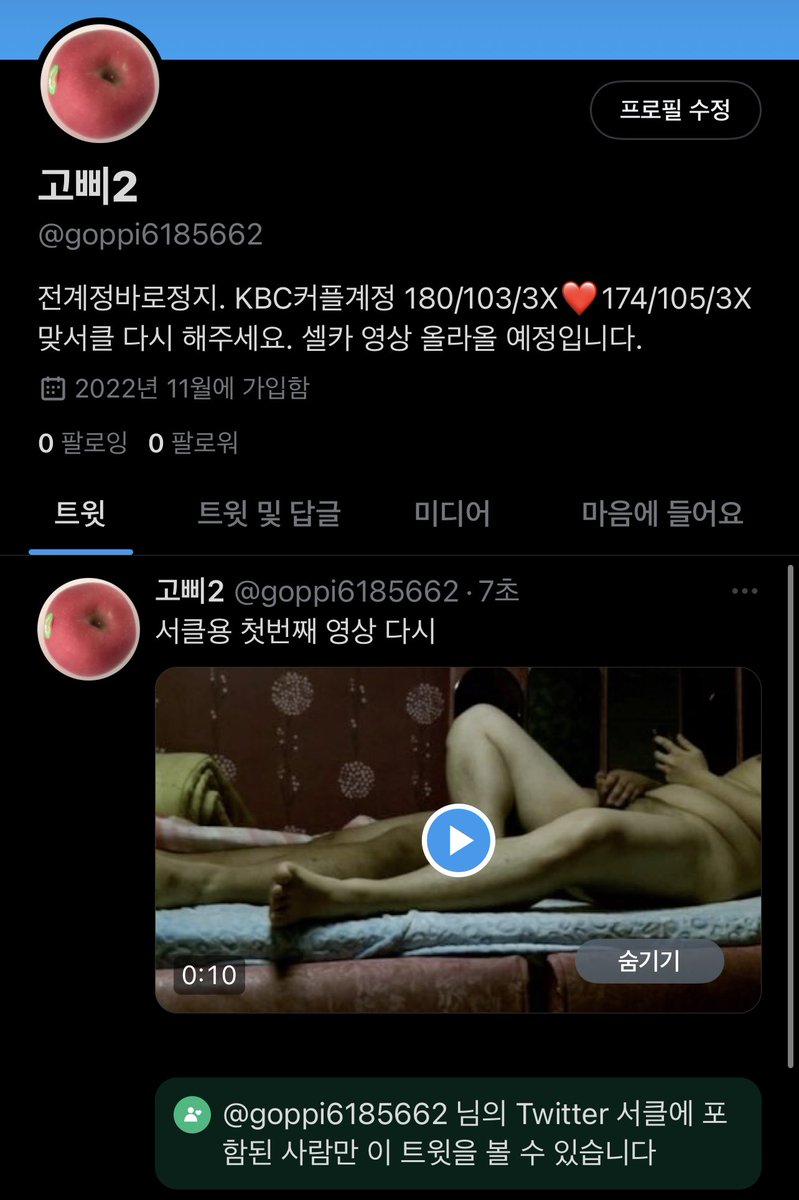 goppi6185662's tweet photo. 맞서클 해주신 분들 다시 부탁드릴게요.
죄송합니다. 누구신지 아무도 못봤네요ㅜ
서클 없으신분은 얼굴사진이나 영상 디엠으로 보내주세요. https://t.co/G3SV97zu45
