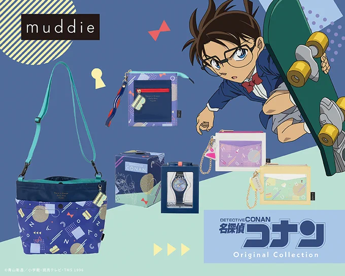 <マルイのネット通販>ファッション雑貨ショップ「muddie」より、「#名探偵コナン」のオリジナル商品を販売中!江戸川コナン、灰原哀、安室透をモチーフにした商品です。詳細は下記ページをご覧下さい商品詳細はこちら>> 